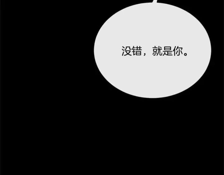 《真的女儿回来了》第71话 他是我的丈夫图50