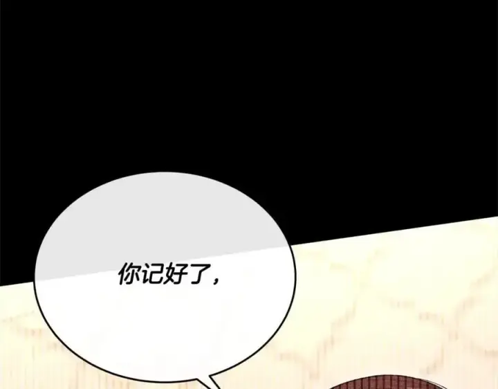 《真的女儿回来了》第71话 他是我的丈夫图51