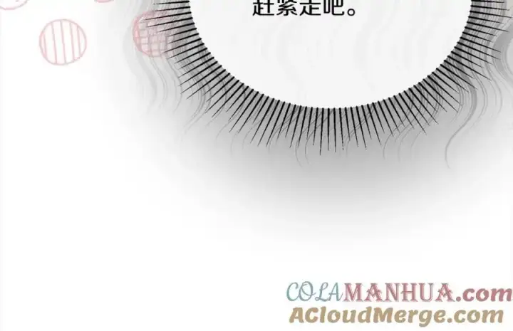 《真的女儿回来了》第71话 他是我的丈夫图61