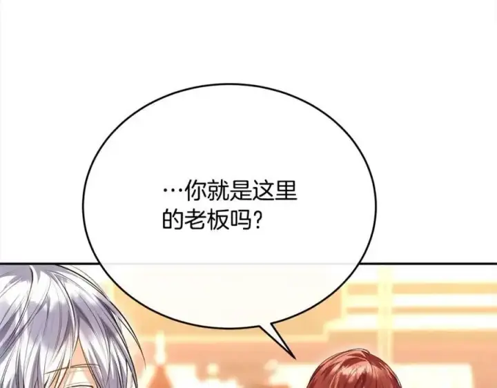 《真的女儿回来了》第71话 他是我的丈夫图62
