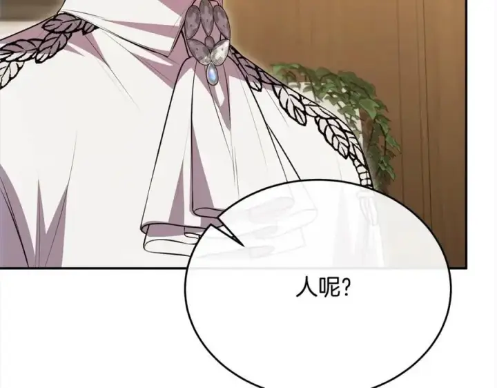 《真的女儿回来了》第71话 他是我的丈夫图67