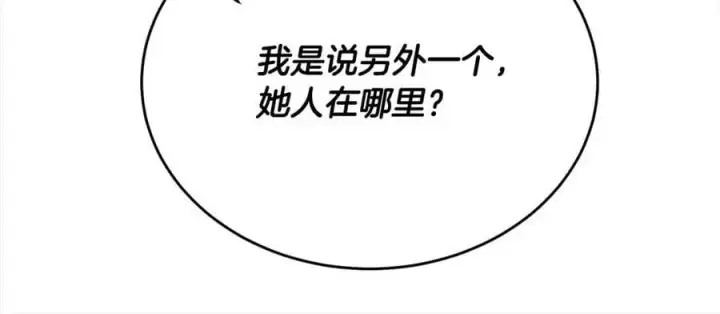 《真的女儿回来了》第71话 他是我的丈夫图71
