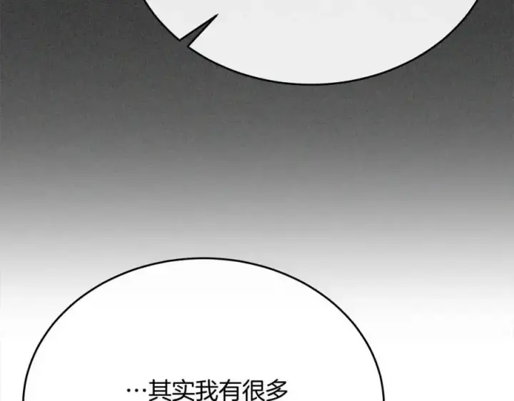 《真的女儿回来了》第72话 终于见面（含特别番外）图102