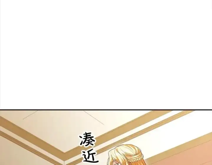 《真的女儿回来了》第72话 终于见面（含特别番外）图152