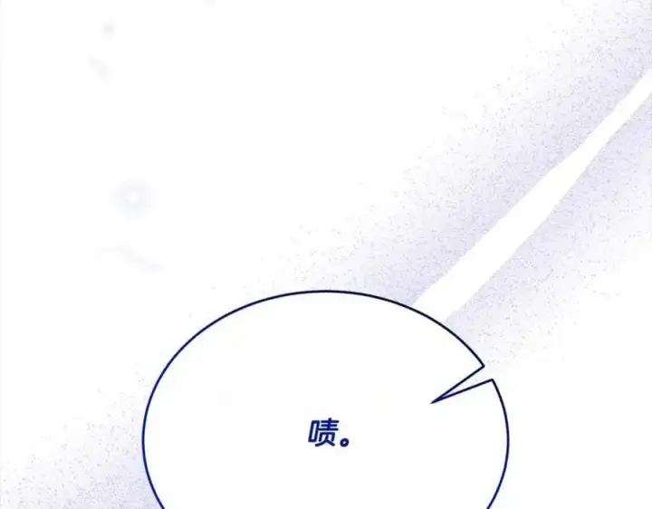《真的女儿回来了》第72话 终于见面（含特别番外）图171