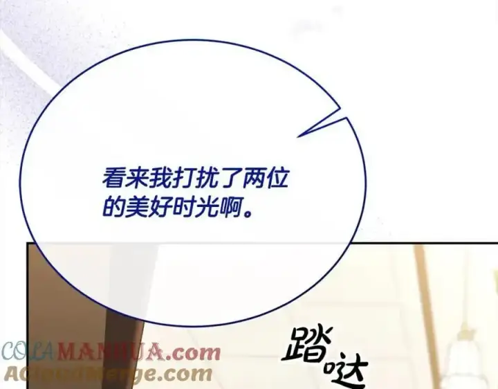 《真的女儿回来了》第72话 终于见面（含特别番外）图173