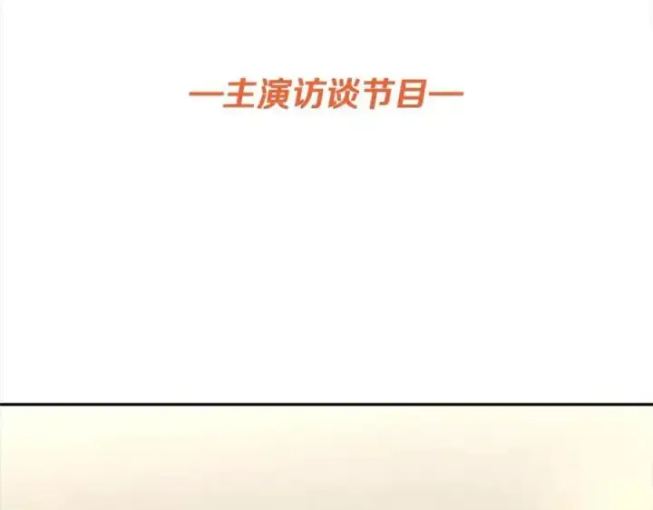《真的女儿回来了》第72话 终于见面（含特别番外）图195