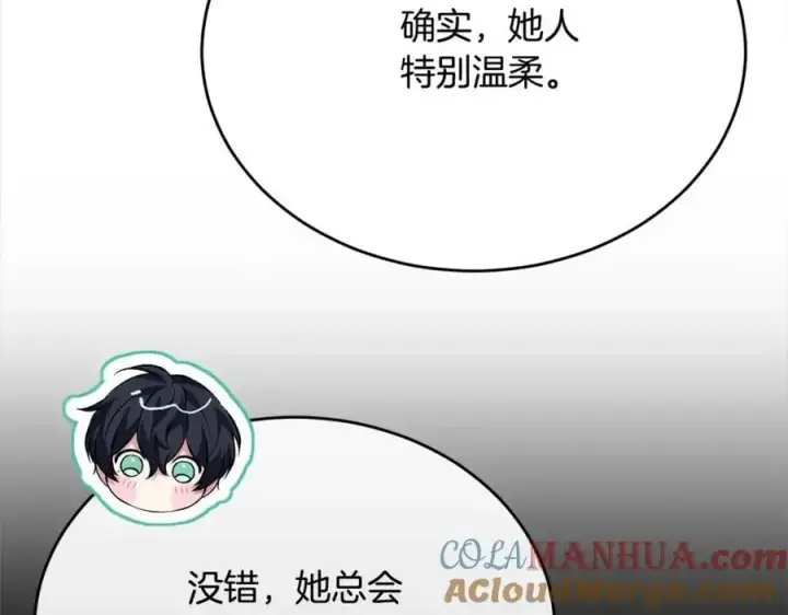 《真的女儿回来了》第72话 终于见面（含特别番外）图209