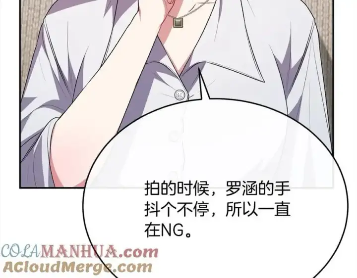 《真的女儿回来了》第72话 终于见面（含特别番外）图217
