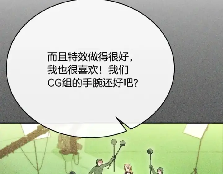 《真的女儿回来了》第72话 终于见面（含特别番外）图228