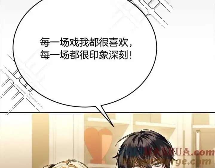《真的女儿回来了》第72话 终于见面（含特别番外）图237