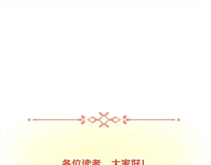 《真的女儿回来了》第72话 终于见面（含特别番外）图244