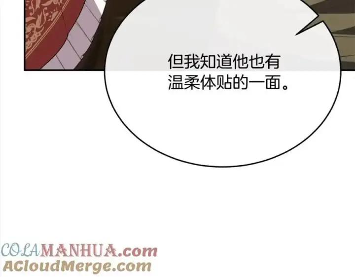 《真的女儿回来了》第72话 终于见面（含特别番外）图33