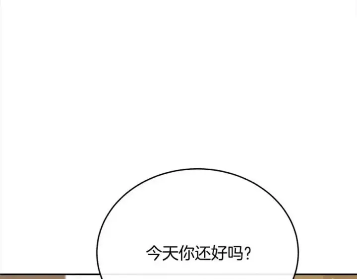 《真的女儿回来了》第72话 终于见面（含特别番外）图56
