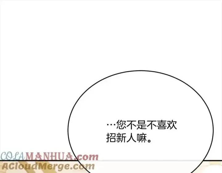 《真的女儿回来了》第72话 终于见面（含特别番外）图73