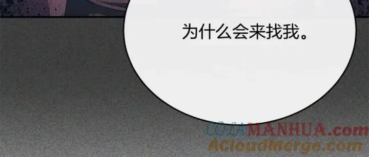《真的女儿回来了》第72话 终于见面（含特别番外）图85
