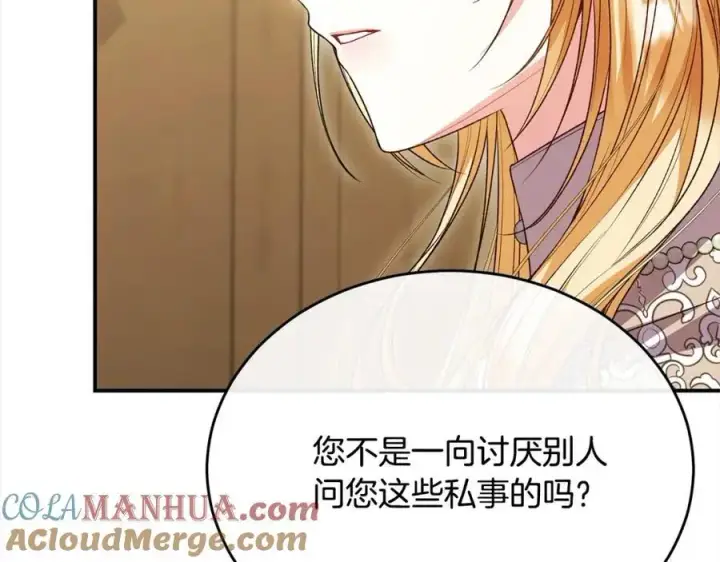 《真的女儿回来了》第72话 终于见面（含特别番外）图97