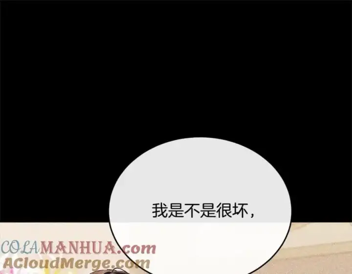 《真的女儿回来了》第73话 吃醋图101