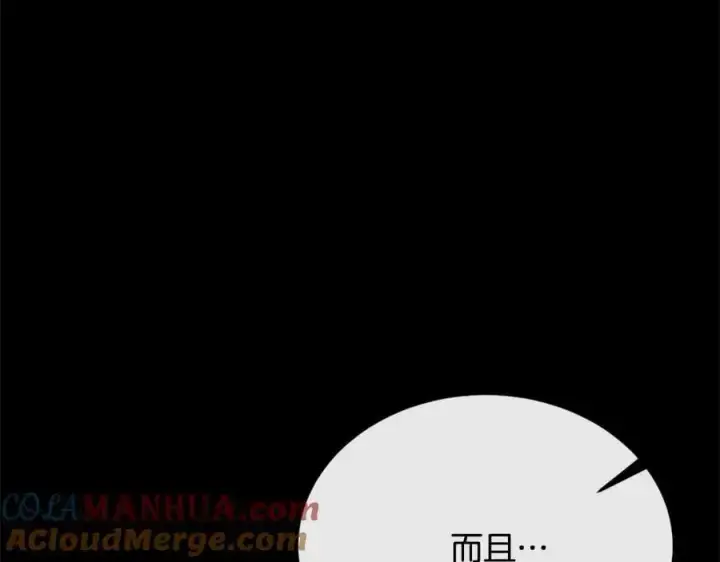 《真的女儿回来了》第73话 吃醋图109