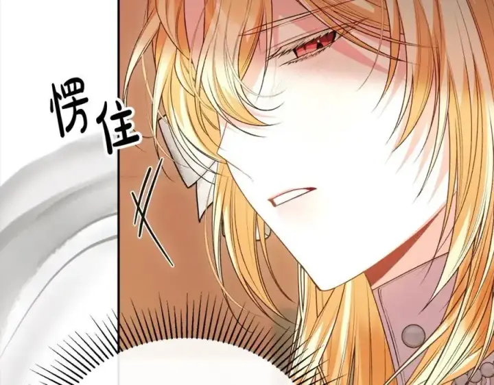 《真的女儿回来了》第73话 吃醋图139