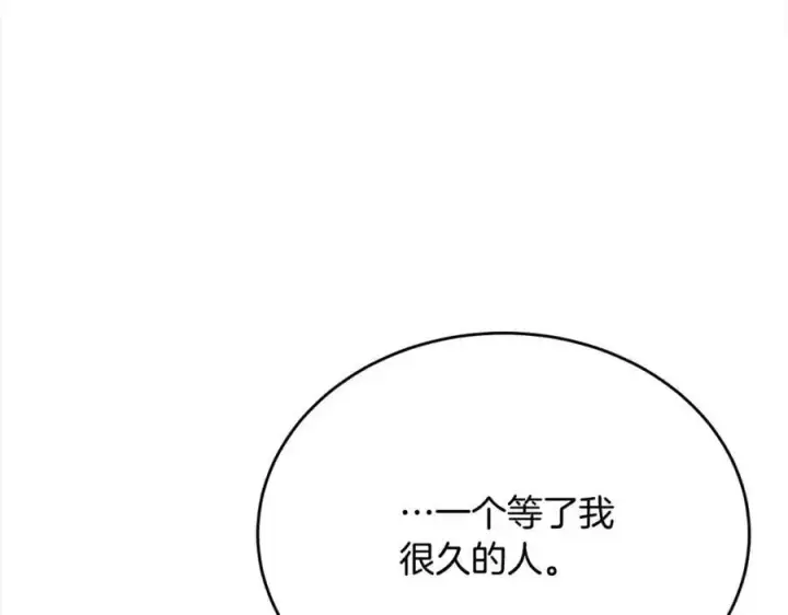 《真的女儿回来了》第73话 吃醋图14