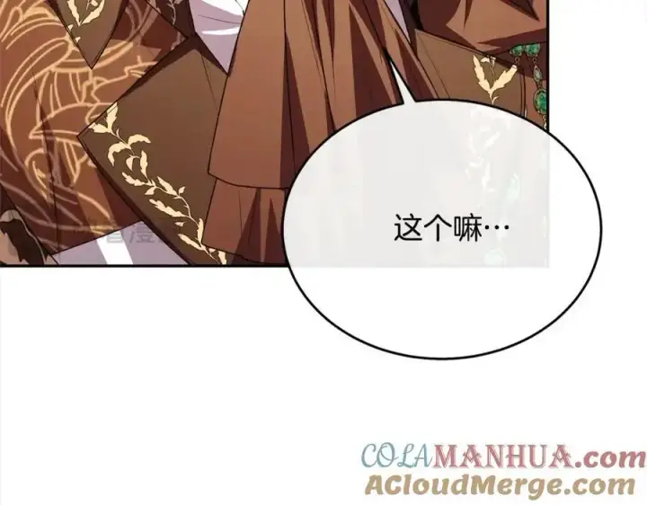 《真的女儿回来了》第73话 吃醋图145