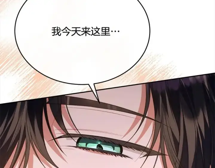 《真的女儿回来了》第73话 吃醋图158