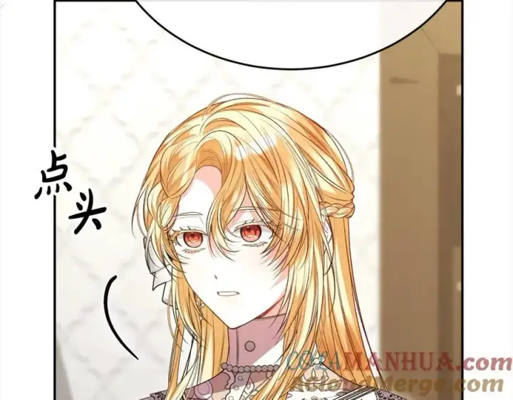 《真的女儿回来了》第73话 吃醋图161