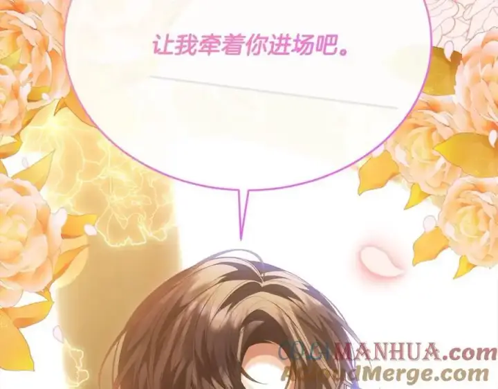《真的女儿回来了》第73话 吃醋图165