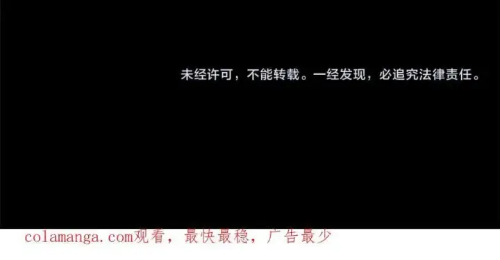 《真的女儿回来了》第73话 吃醋图212