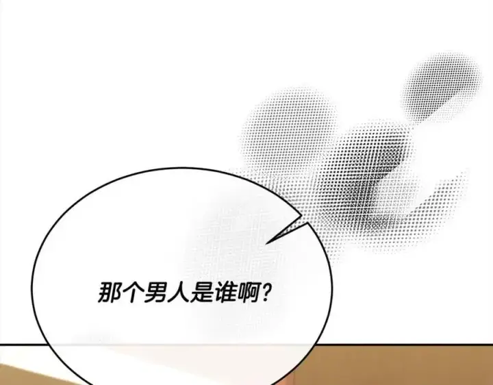 《真的女儿回来了》第73话 吃醋图35