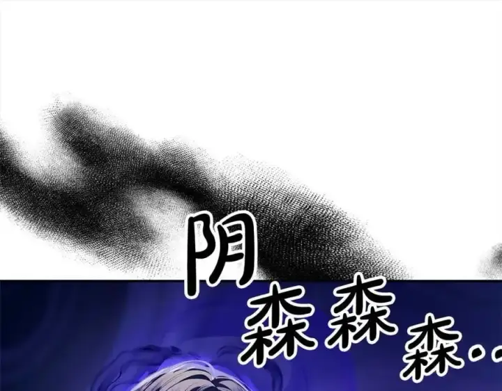《真的女儿回来了》第73话 吃醋图47
