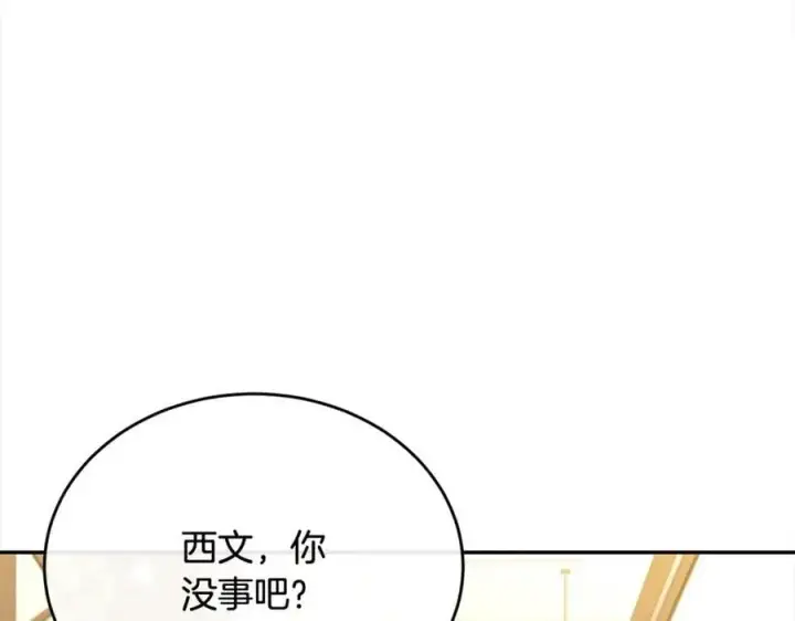 《真的女儿回来了》第73话 吃醋图52