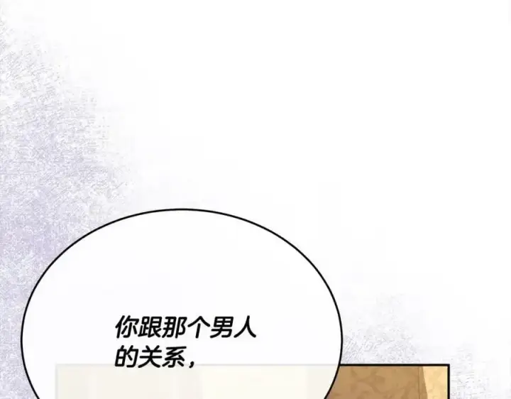 《真的女儿回来了》第73话 吃醋图55