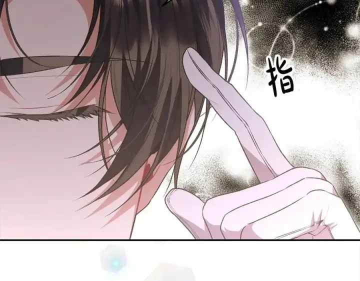 《真的女儿回来了》第73话 吃醋图63