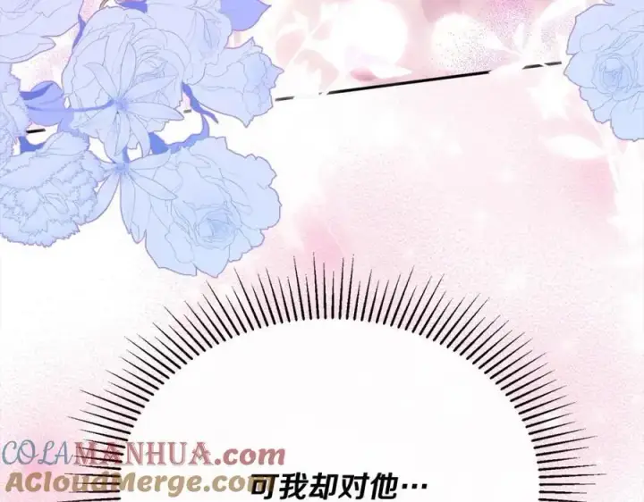 《真的女儿回来了》第73话 吃醋图85
