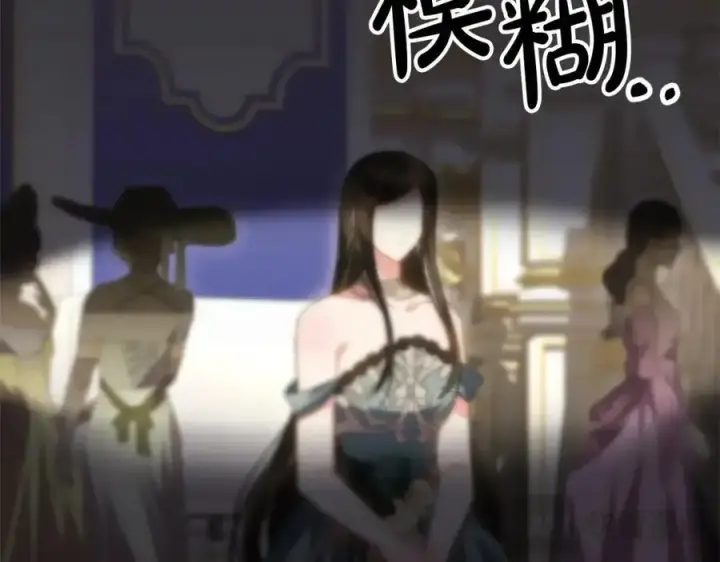《真的女儿回来了》第74话 他喜欢我图114