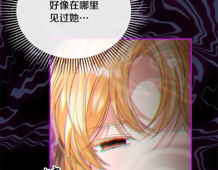 《真的女儿回来了》第74话 他喜欢我图116
