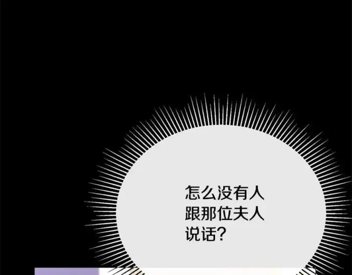 《真的女儿回来了》第74话 他喜欢我图118