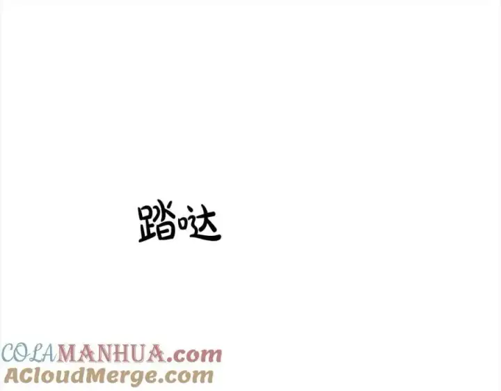 《真的女儿回来了》第74话 他喜欢我图13