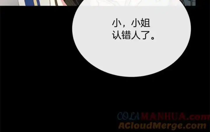 《真的女儿回来了》第74话 他喜欢我图133