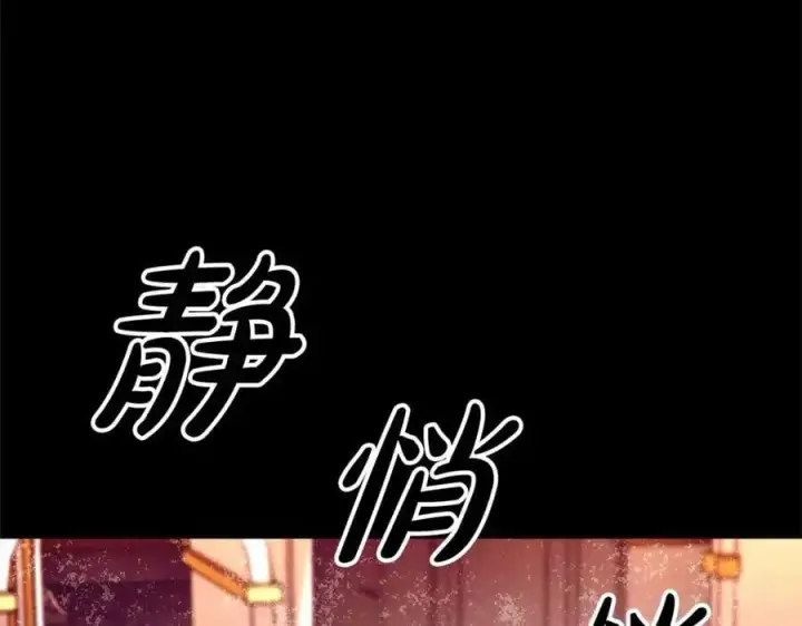 《真的女儿回来了》第74话 他喜欢我图134