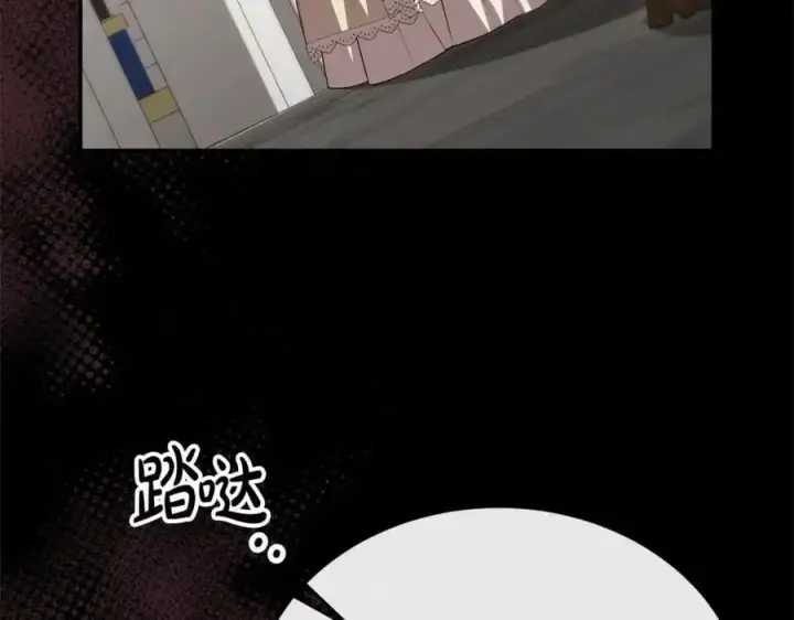 《真的女儿回来了》第74话 他喜欢我图142