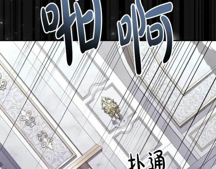 《真的女儿回来了》第74话 他喜欢我图156