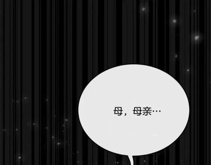 《真的女儿回来了》第74话 他喜欢我图160