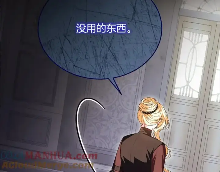《真的女儿回来了》第74话 他喜欢我图165