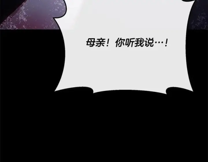 《真的女儿回来了》第74话 他喜欢我图168