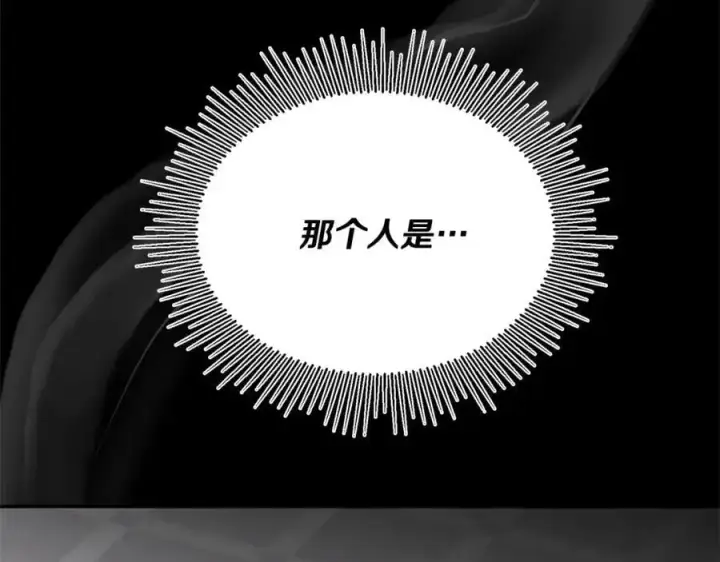 《真的女儿回来了》第74话 他喜欢我图176