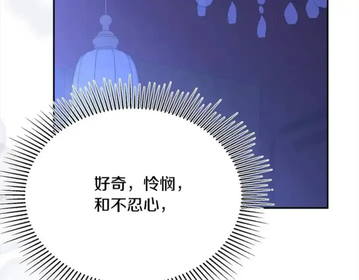 《真的女儿回来了》第74话 他喜欢我图188