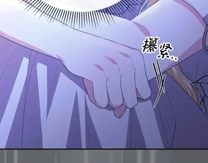 《真的女儿回来了》第74话 他喜欢我图212